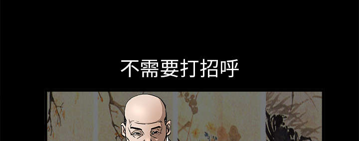 第27章：第一次陪同37