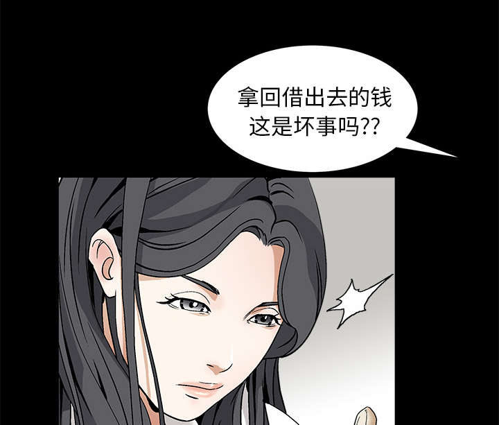 第33章：言而有信16