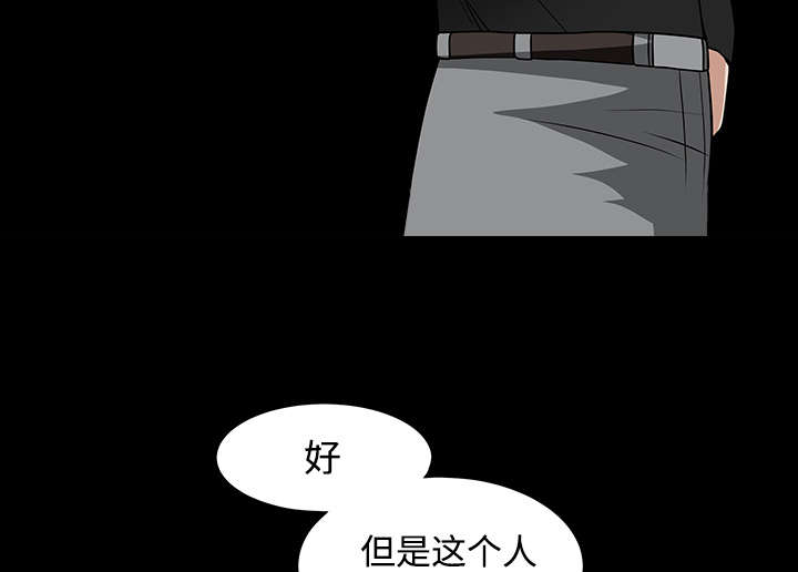 第63章：最好的选择23