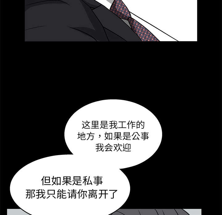 第39章：二十七岁的生日10
