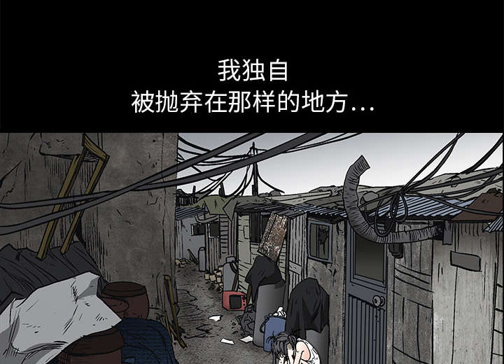 第37章：弱点36