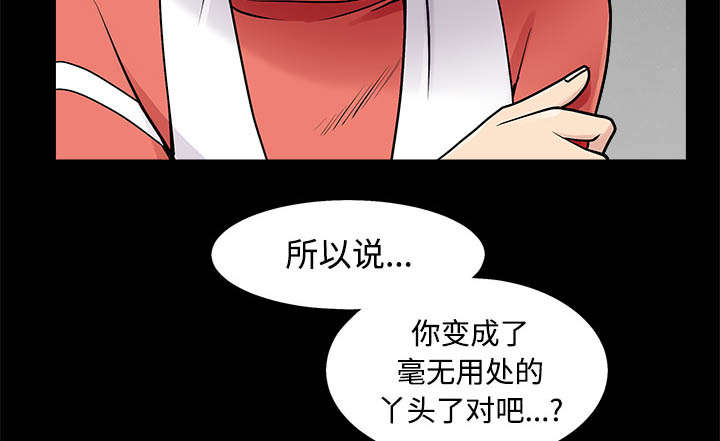 第95章：胜负的世界5