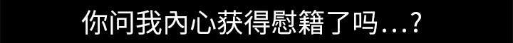 第12章：噩梦成真10