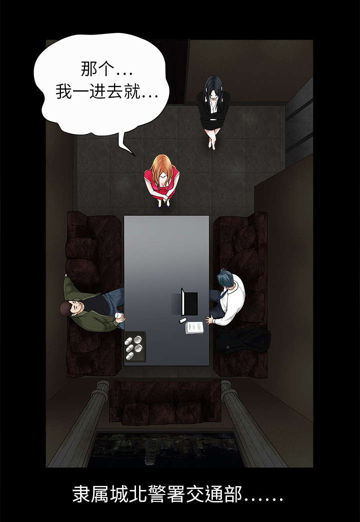 第3章：卧底11