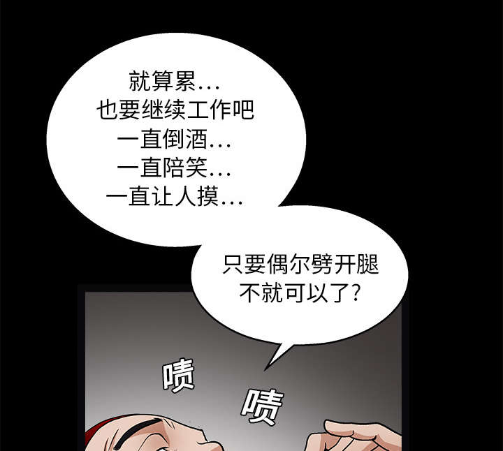 第43章：简单的生活9