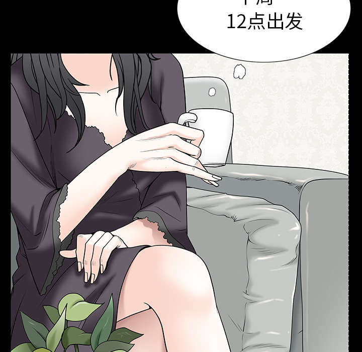 第115章：高高在上53