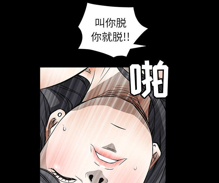 第83章：唯一的男人52