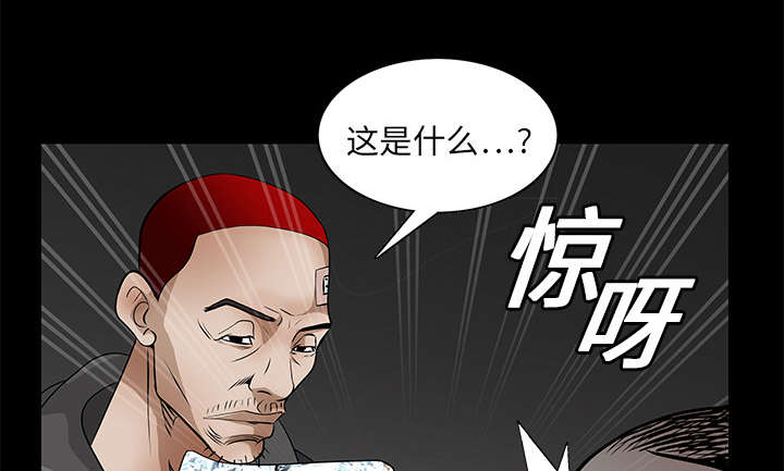 第40章：禁卖品17