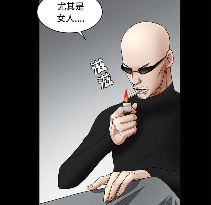 第60章：下马威28