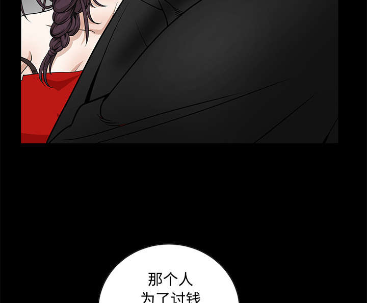 第76章：他的过往33