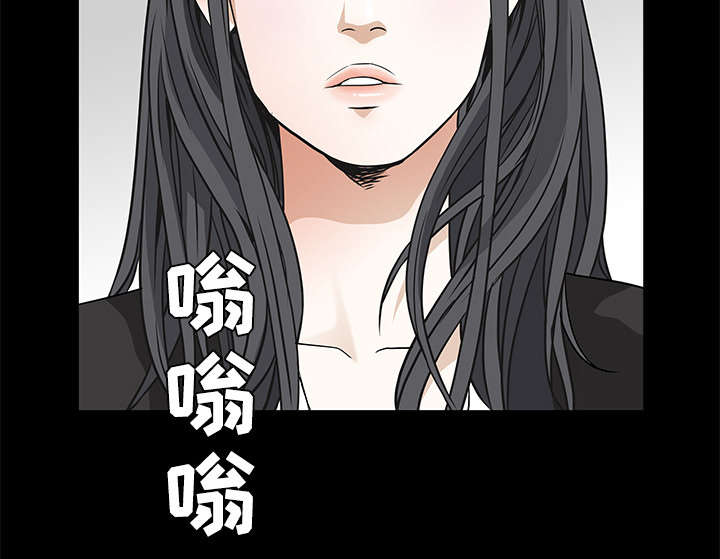第47章：杨会长7