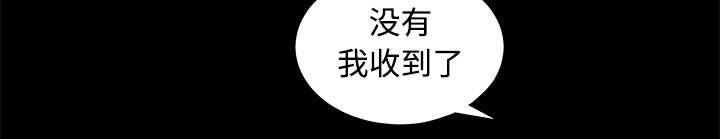 第57章：客人是组长29