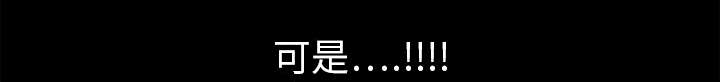 第12章：噩梦成真39