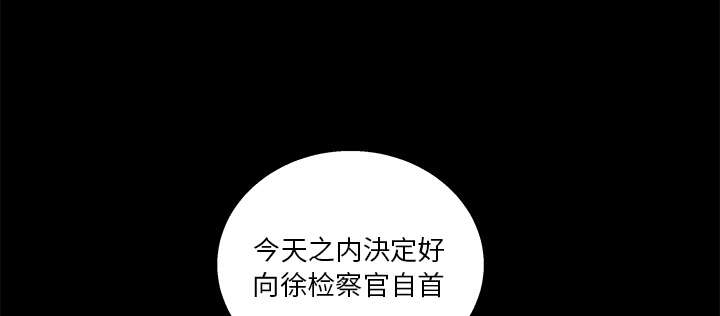 第34章：再一次羁绊44