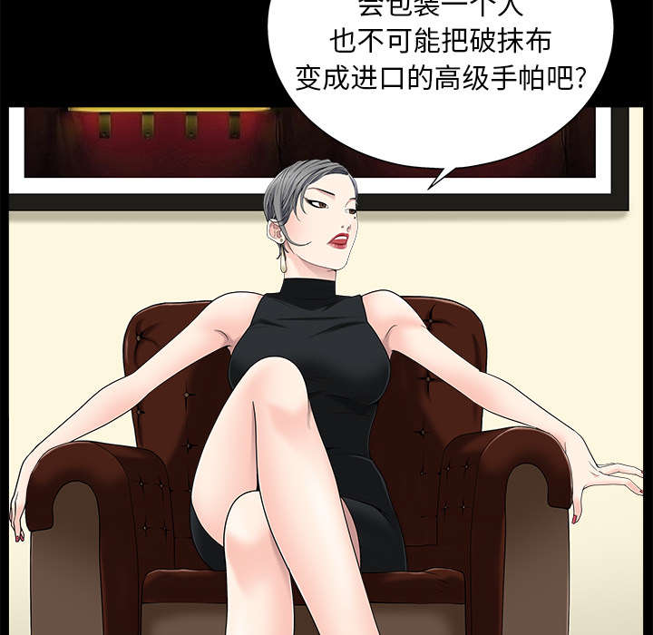 第116章：宴席9