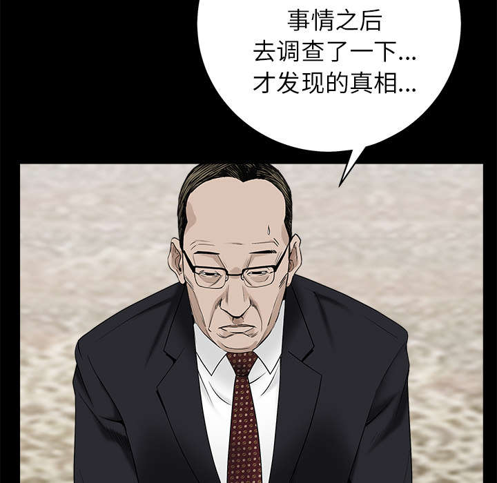 第118章：震惊9
