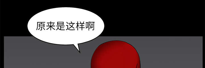 第109章：原来是这样56