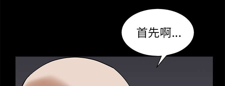 第112章：计划28