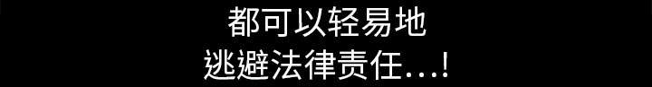 第38章：生日礼物43