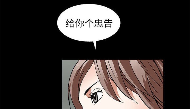 第37章：弱点13