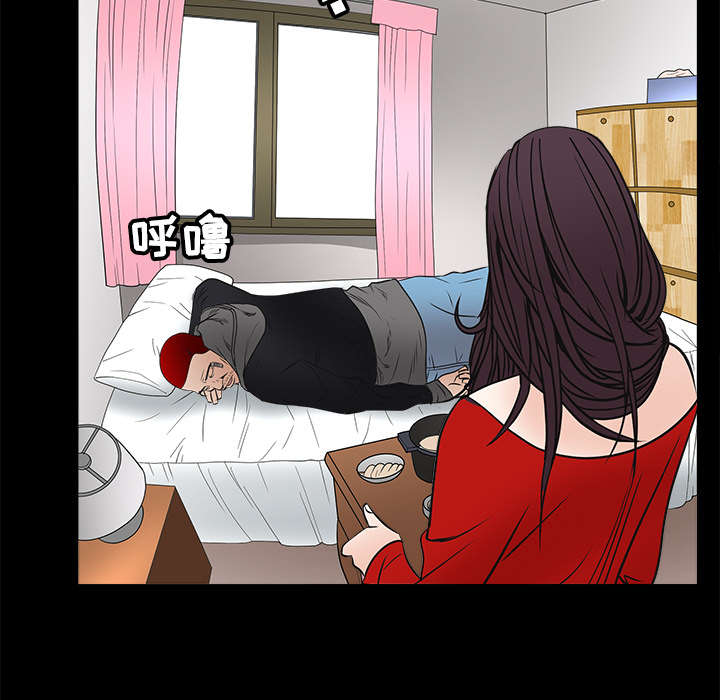 第47章：杨会长32