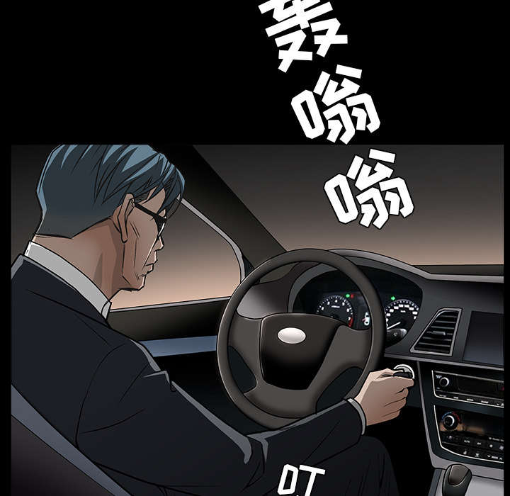 第99章：愚蠢的人61