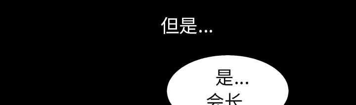 第119章：给司机当礼物28