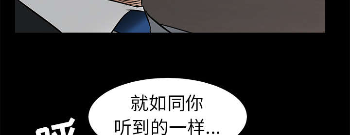 第101章：命运的交易5