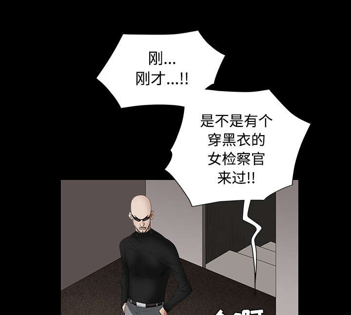 第66章：握手66