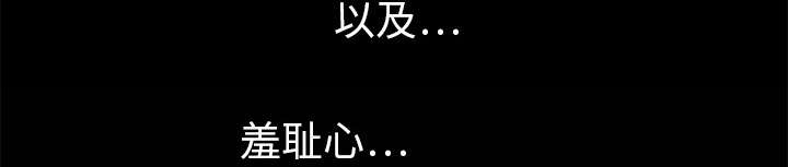第11章：一场交易49
