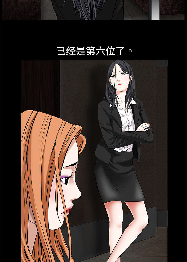 第3章：卧底16