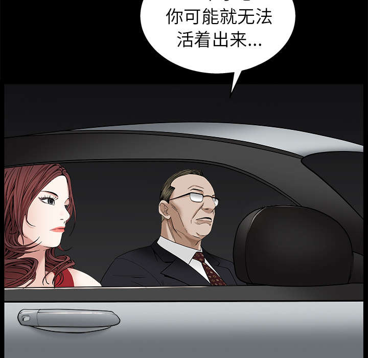 第117章：轮到你了51