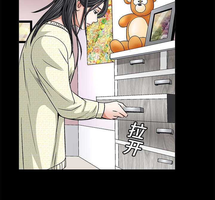 第38章：生日礼物19
