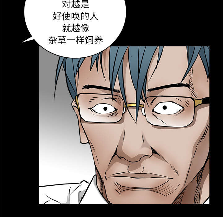 第90章：钉子64