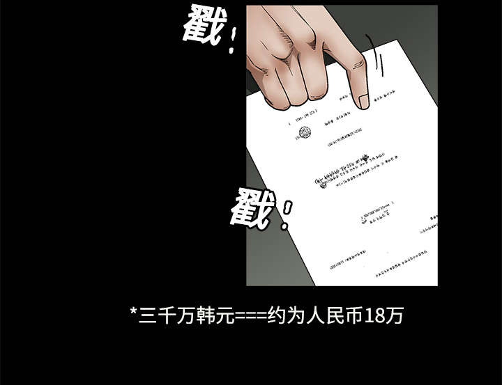 第25章：宰相家的狗41