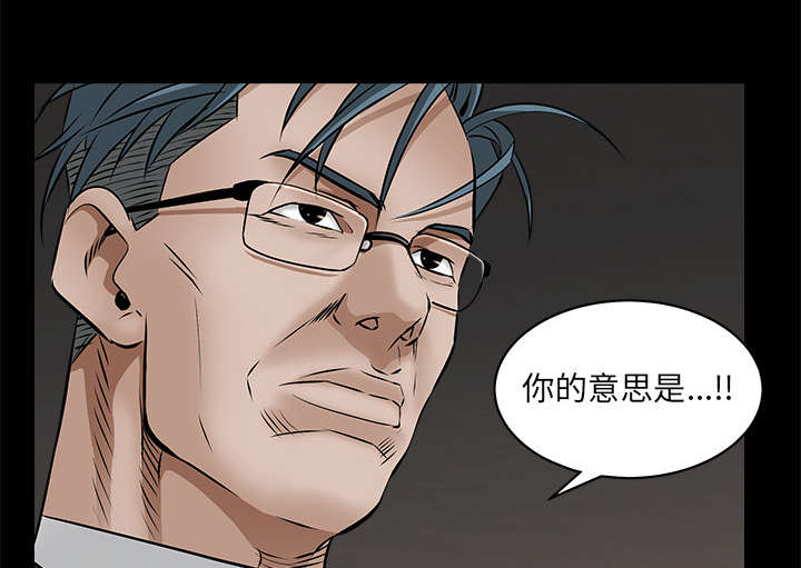 第101章：命运的交易4