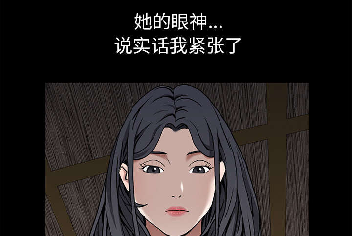 第117章：轮到你了2