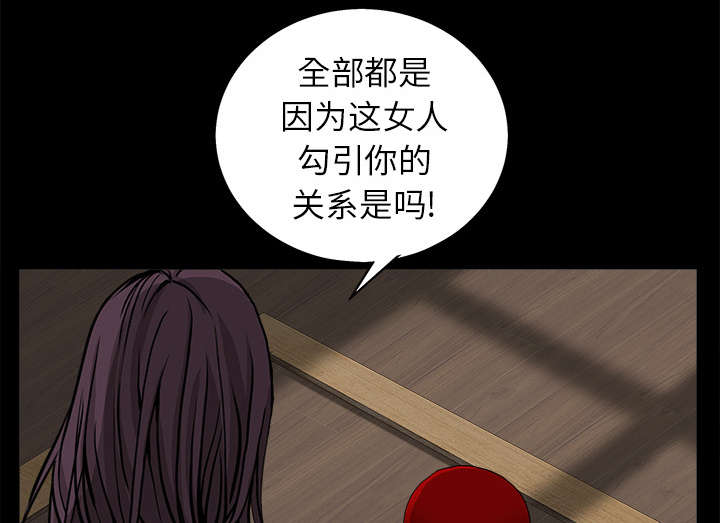 第109章：原来是这样47