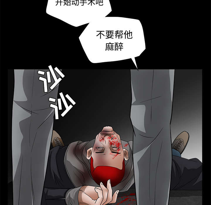 第64章：住手53