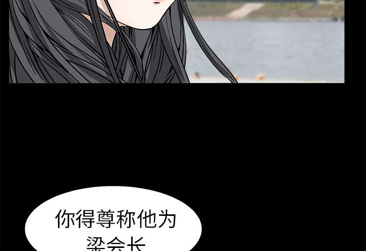 第24章：曾经的忤逆52