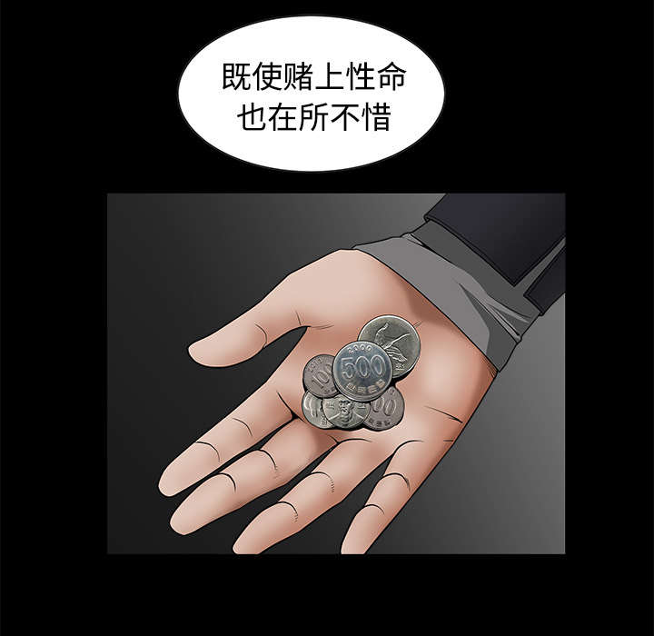 第76章：他的过往48