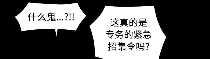 第98章：债务人47