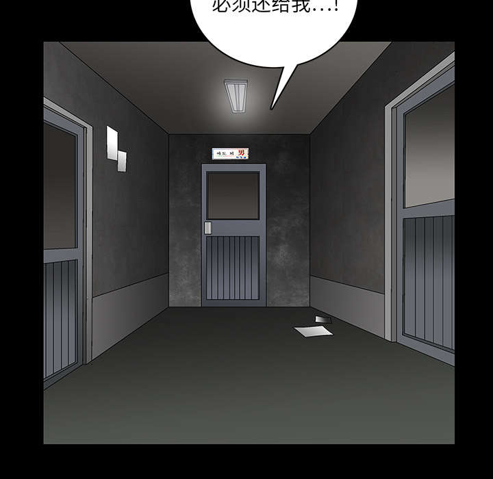 第40章：禁卖品44