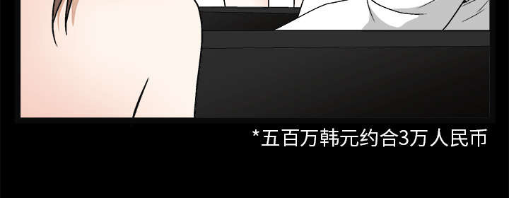 第34章：再一次羁绊40