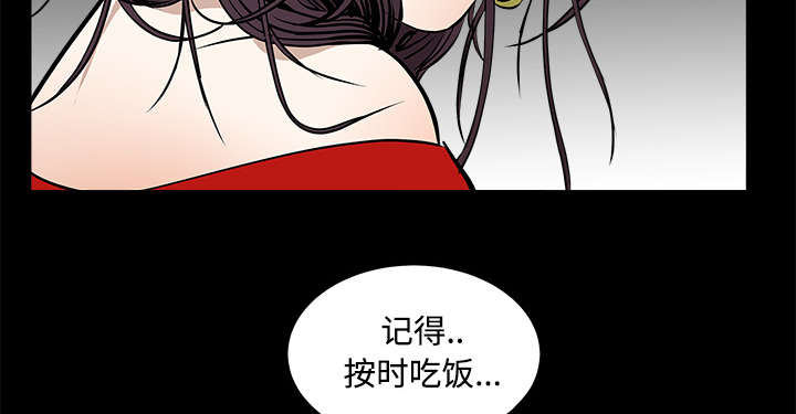 第94章：监视5