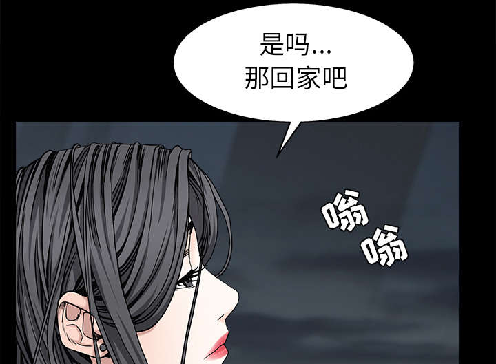 第119章：给司机当礼物15