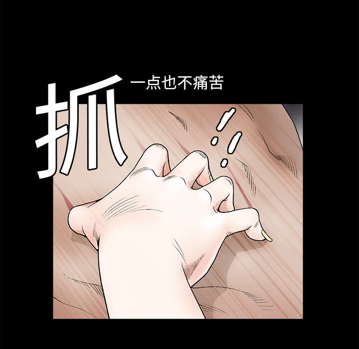第23章：错觉61