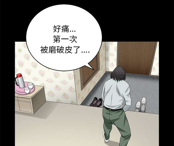 第110章：通通都接27