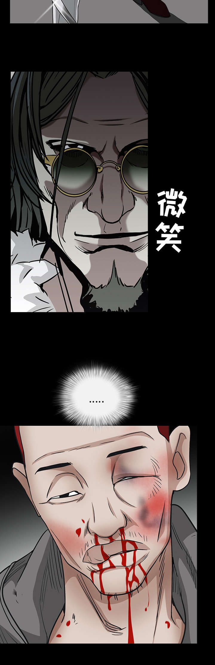 第134章：你这小狗9