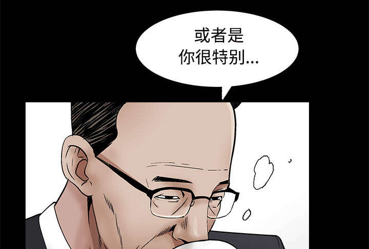 第96章：你很特别74